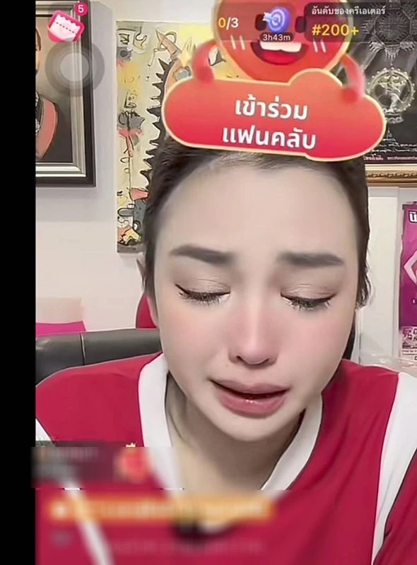 หนูเล็ก บลูเบอร์รี่