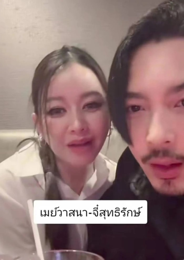 เมย์ จี๋