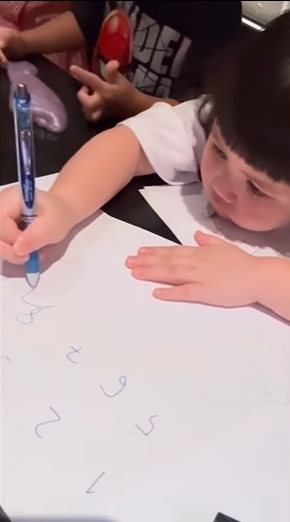 น้องเกล