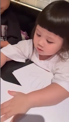 น้องเกล