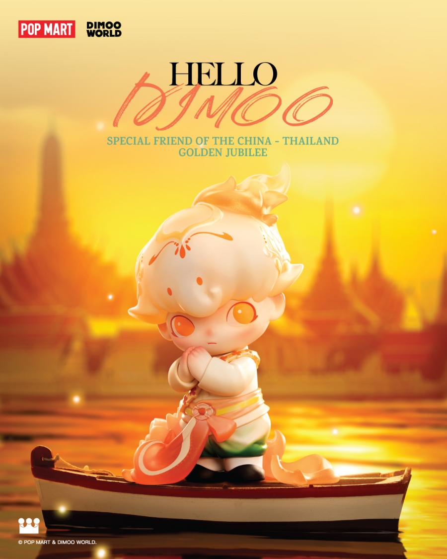 DIMOO Thailand Limited Edition