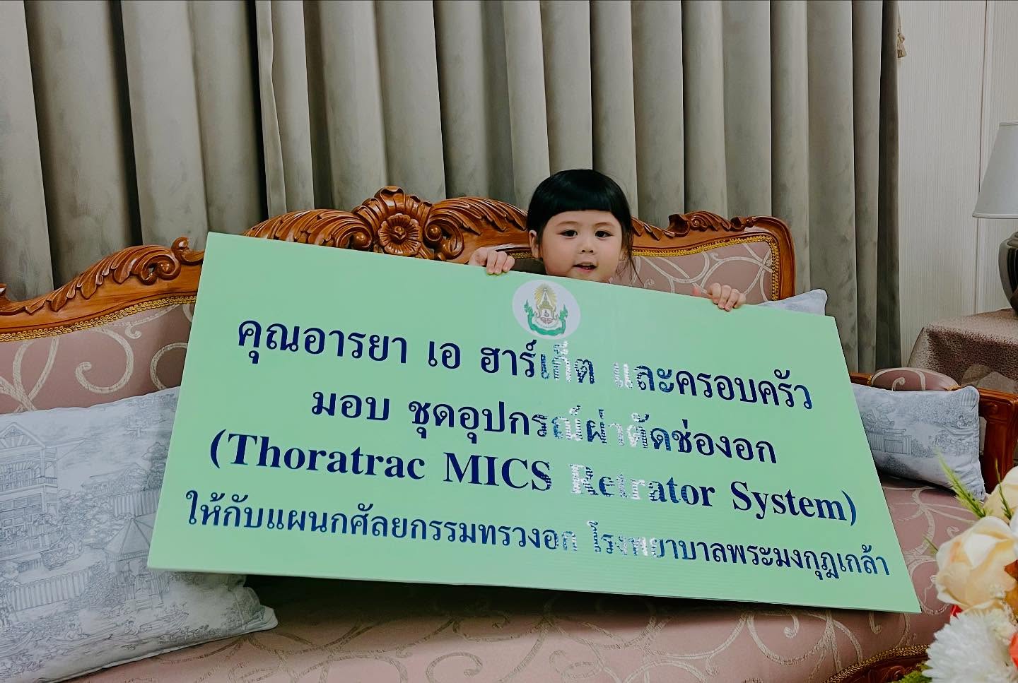 ชมพู่ น้องเกล
