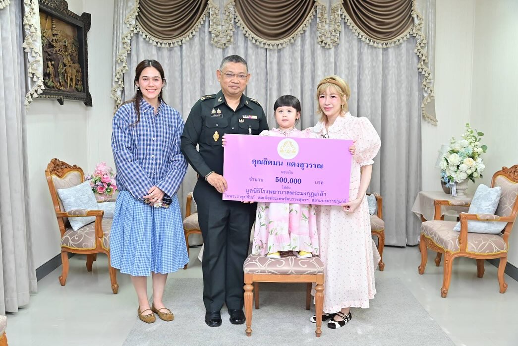 ชมพู่ น้องเกล
