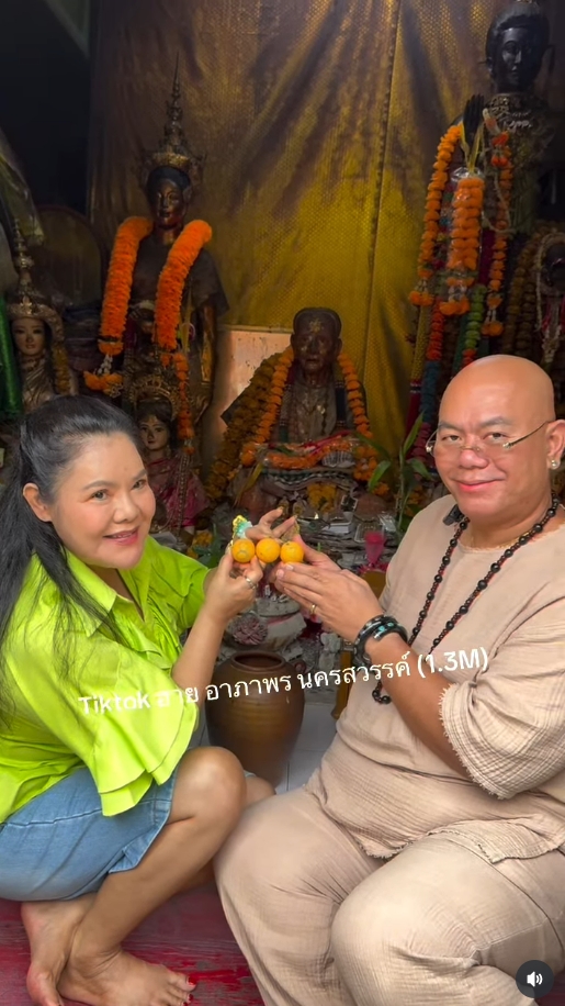 ฮาย อาภาพร