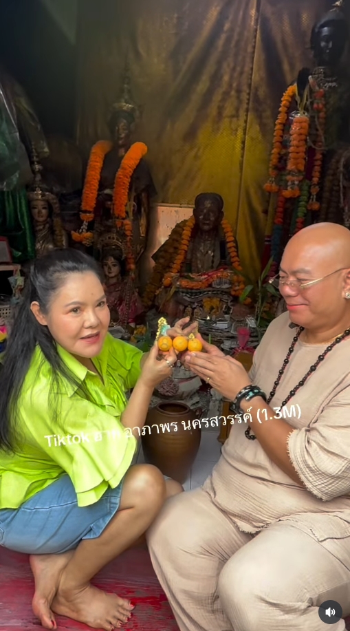 ฮาย อาภาพร