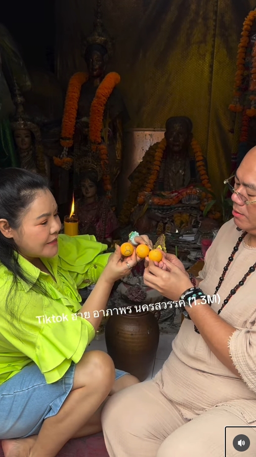 ฮาย อาภาพร