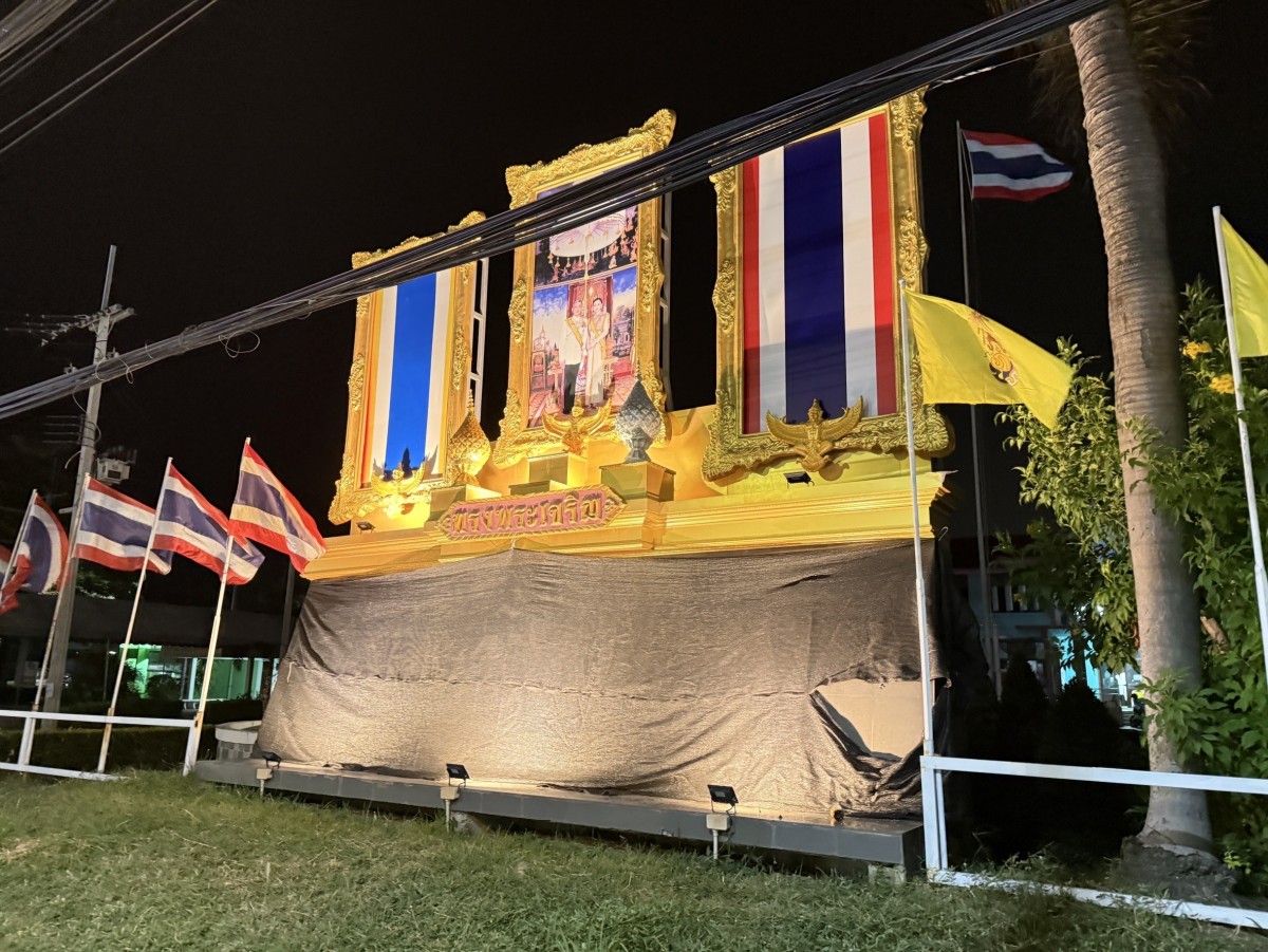 อำเภอสัตหีบแก้ไขเรียบร้อย นำ 