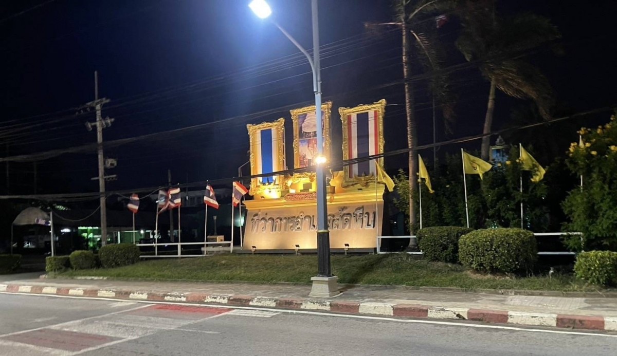 อำเภอสัตหีบแก้ไขเรียบร้อย นำ 