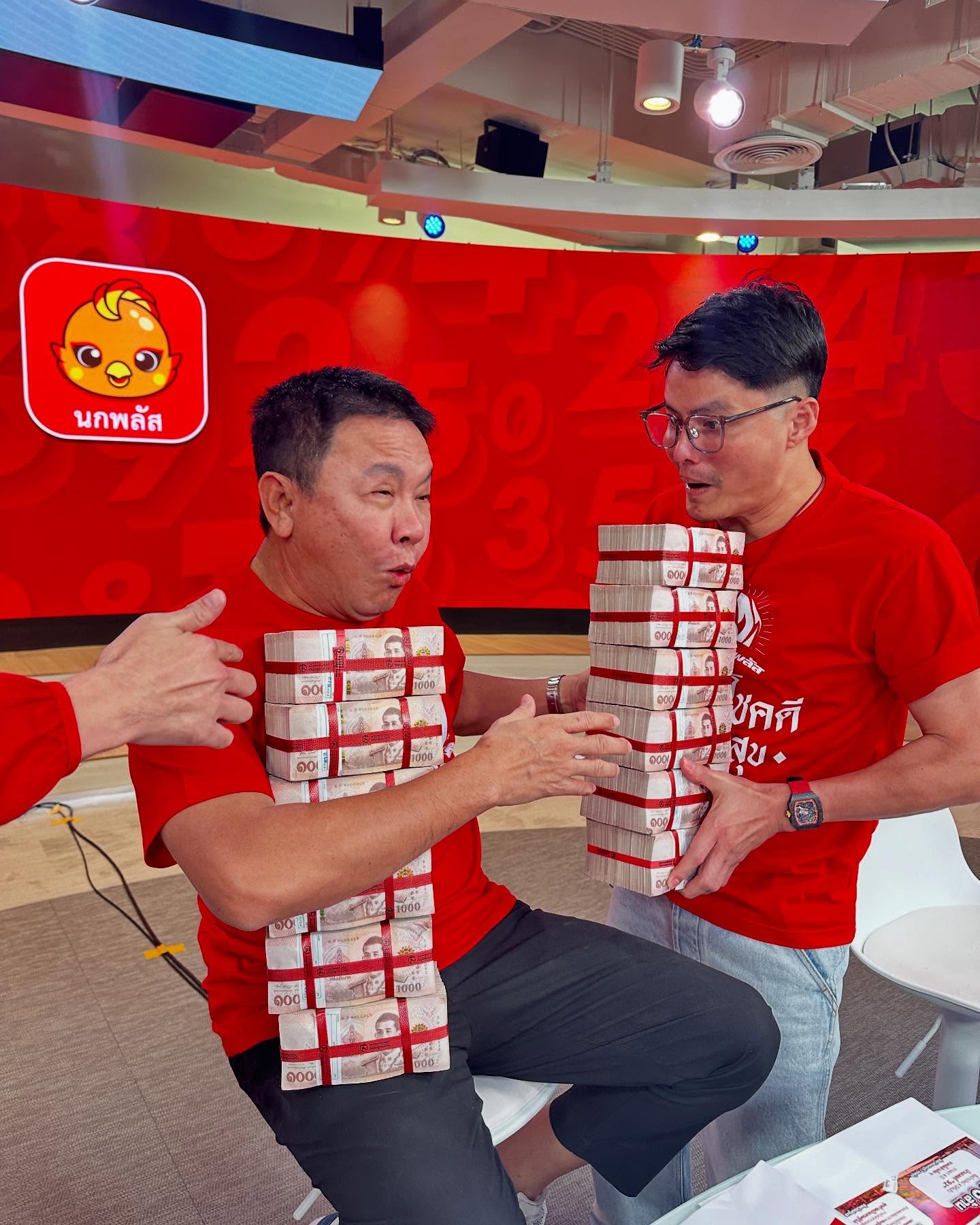 จตุรงค์ ม๊กจก