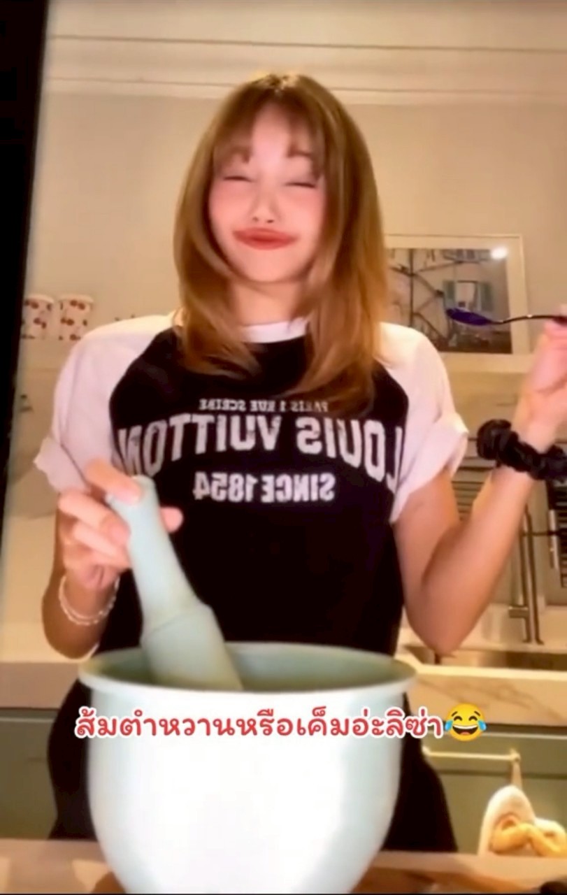 ลิซ่า