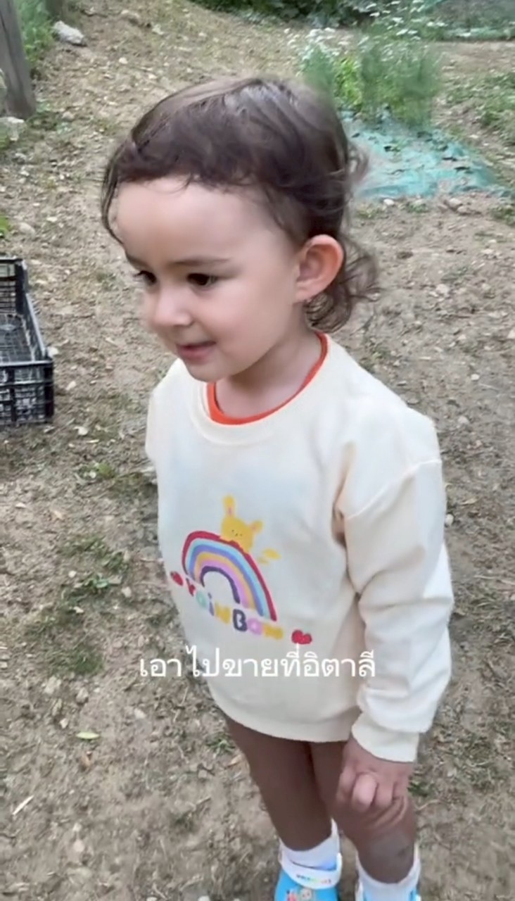 น้องเลอา