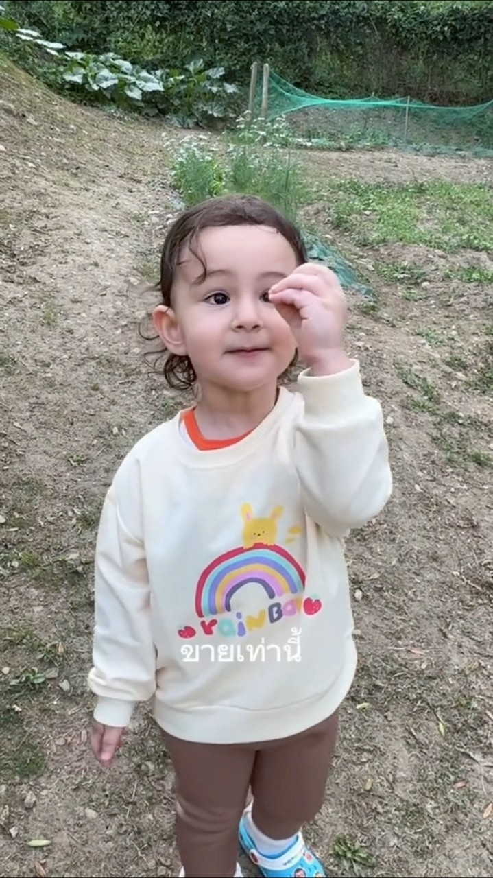 น้องเลอา