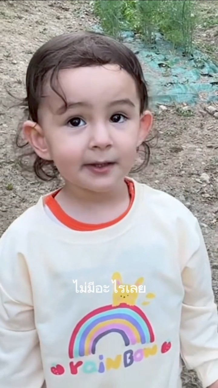 น้องเลอา