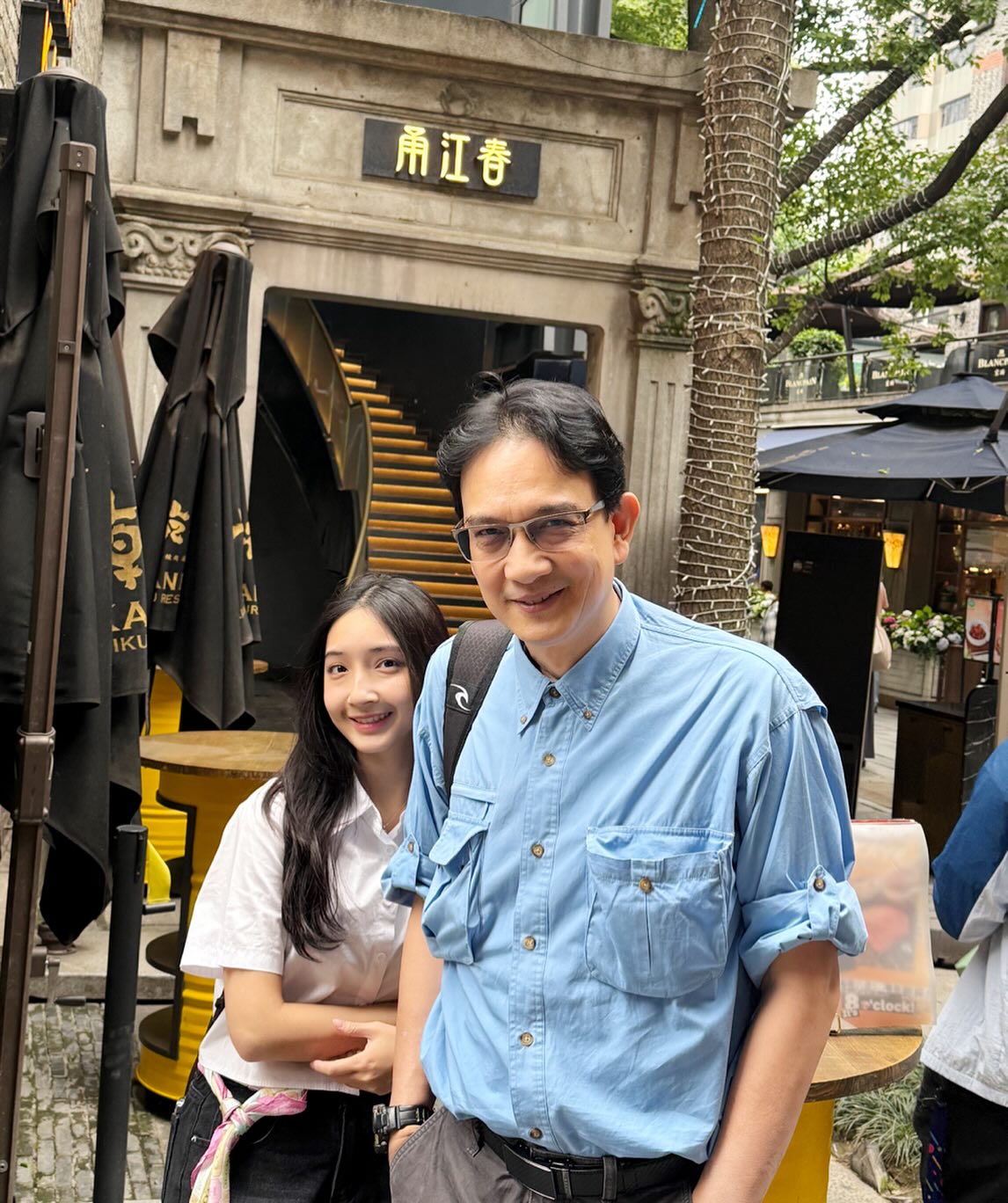 กวาง น้องเนย