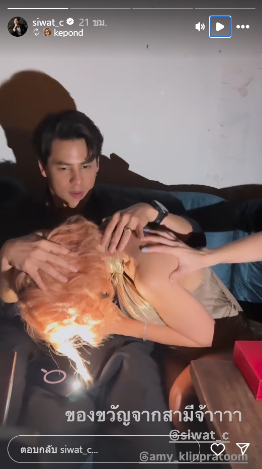 เอมี่ กลิ่นประทุม