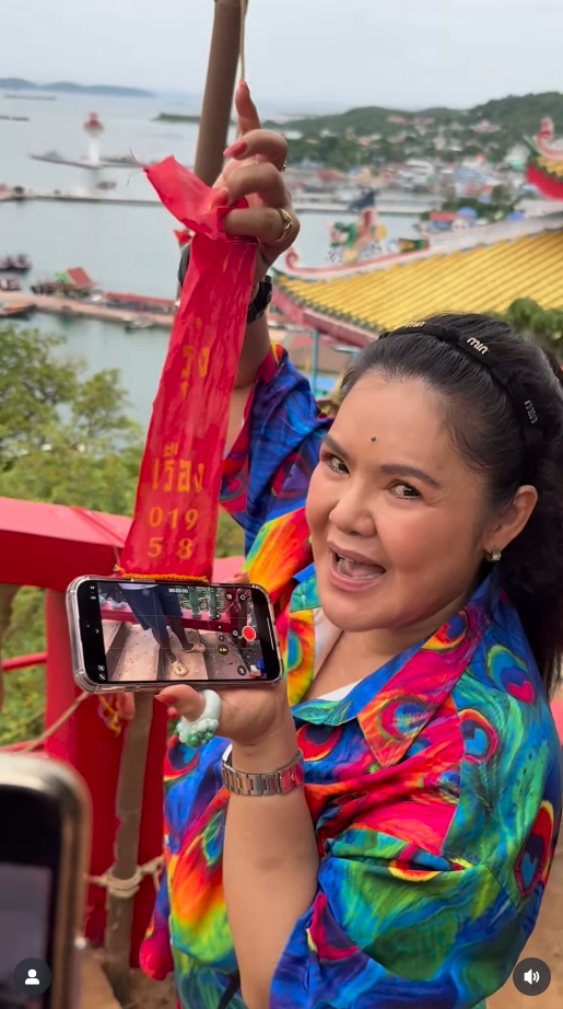 ฮาย อาภาพร