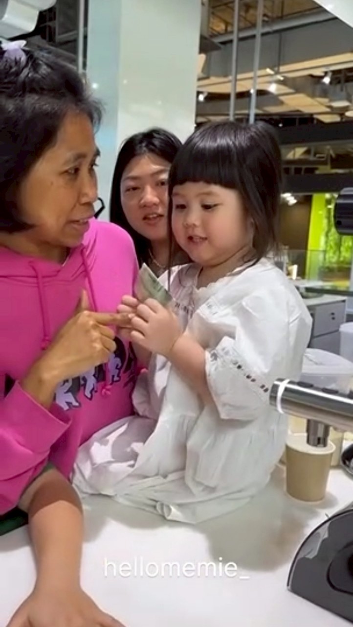 น้องเกล