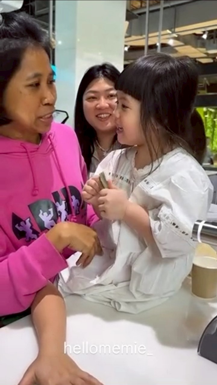 น้องเกล