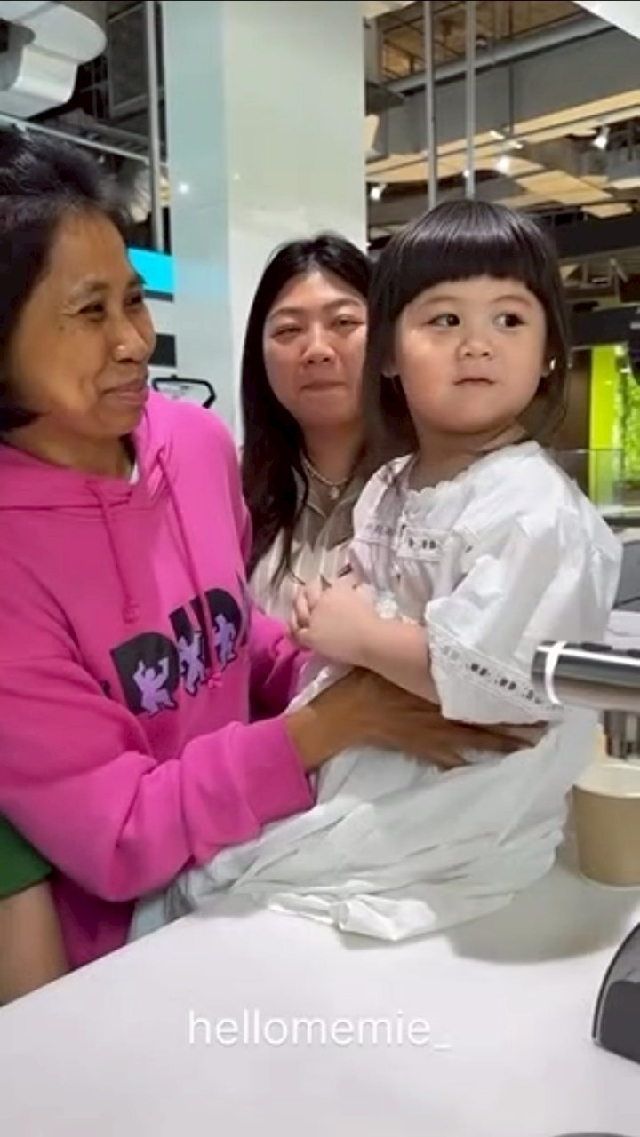 น้องเกล