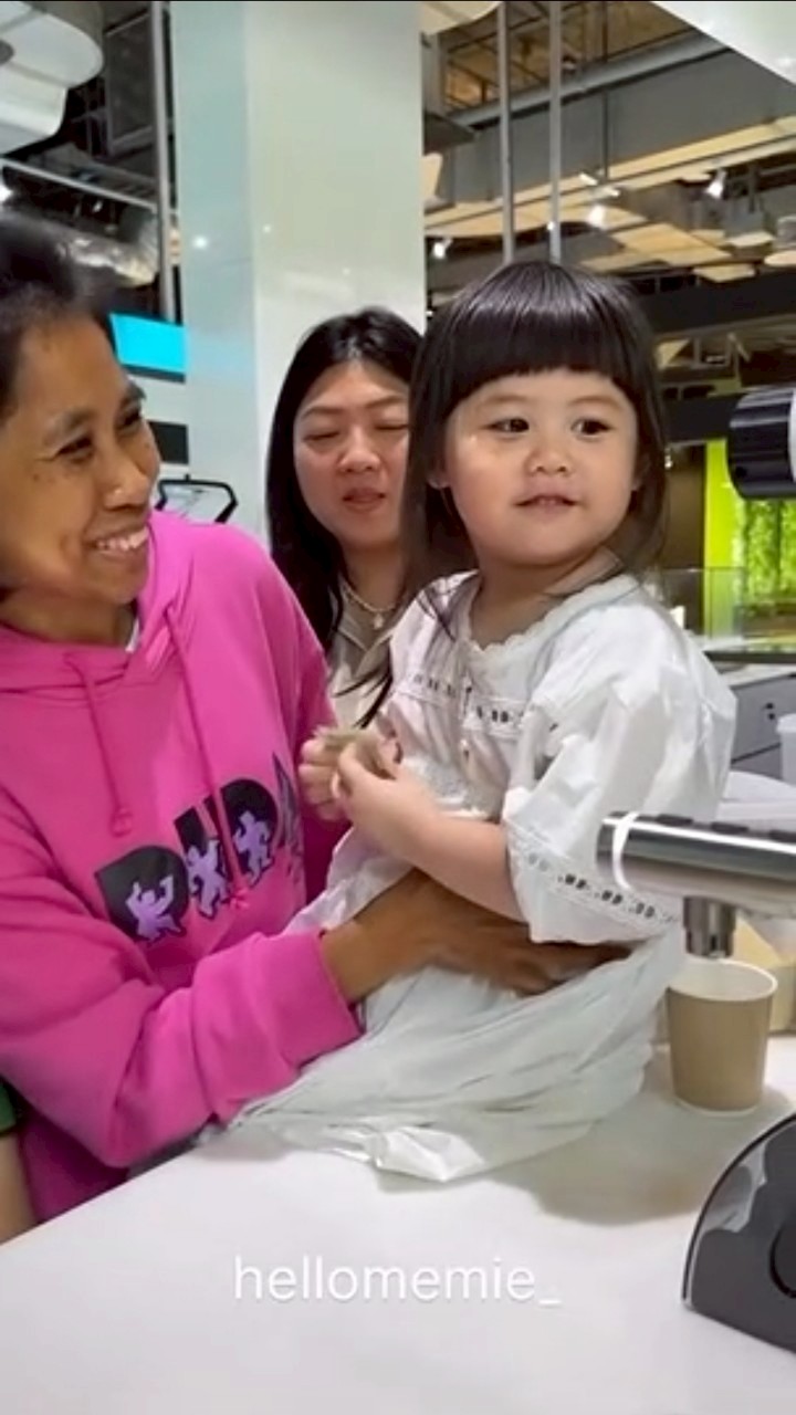 น้องเกล