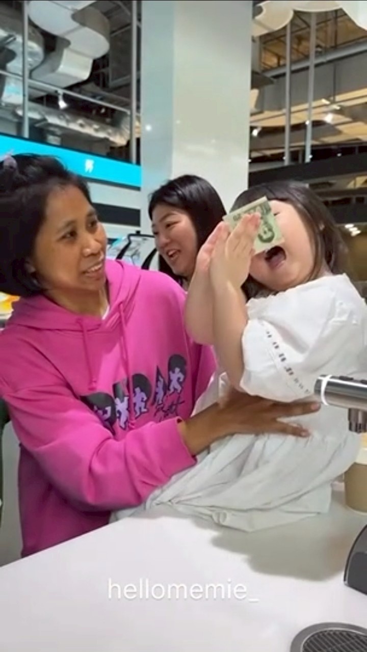 น้องเกล