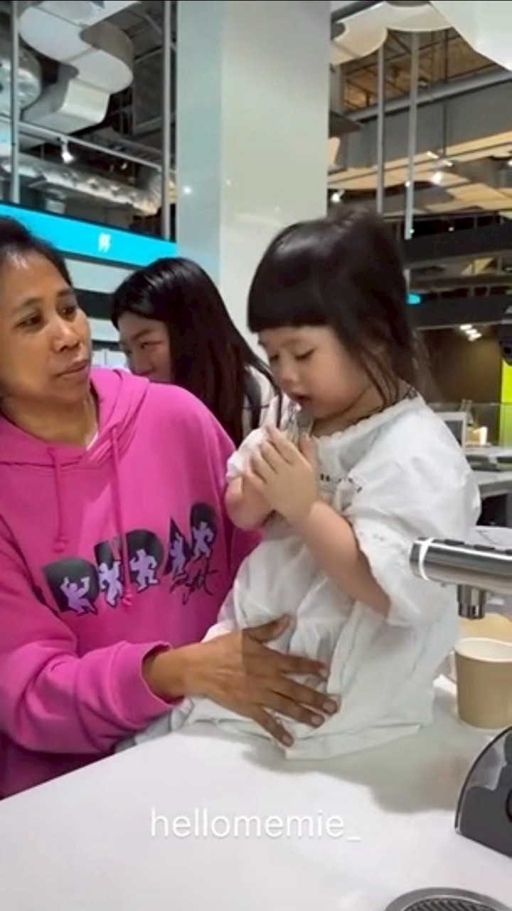 น้องเกล