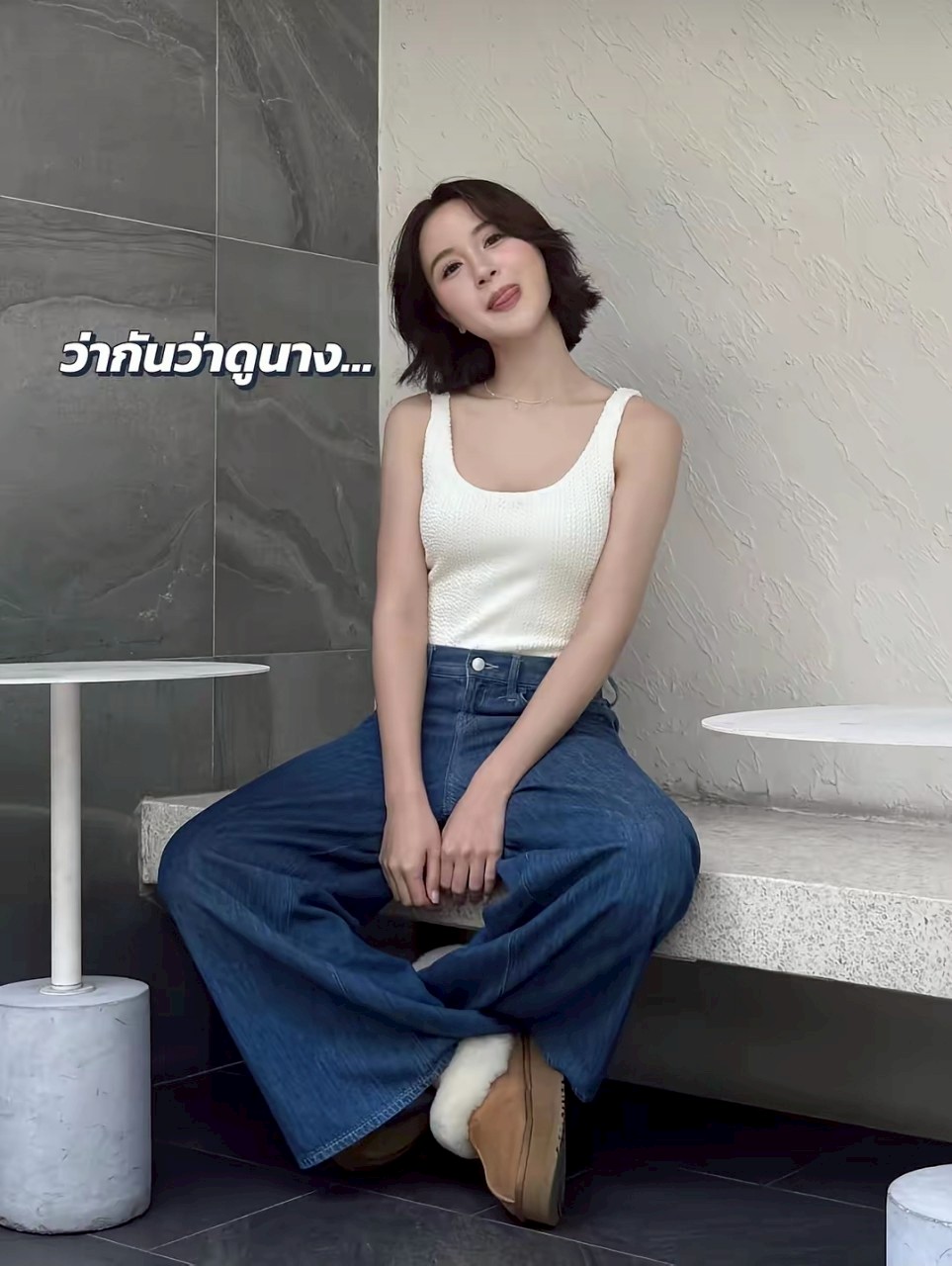 นุ่น ดารัณ