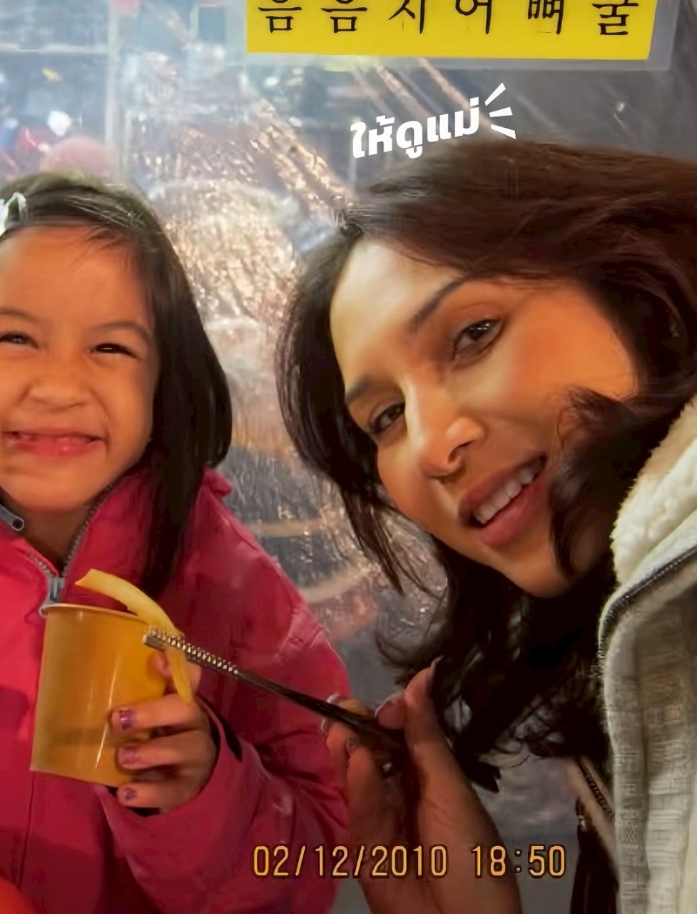 นุ่น ดารัณ