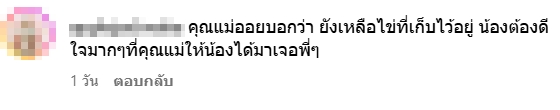 บีม กวี