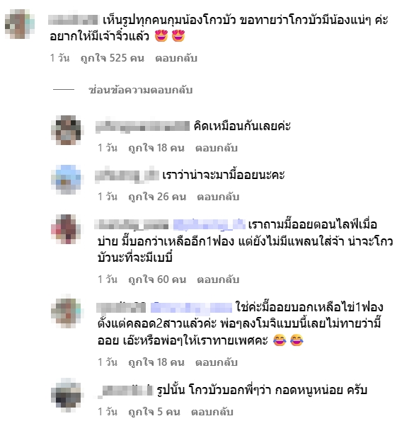 บีม กวี
