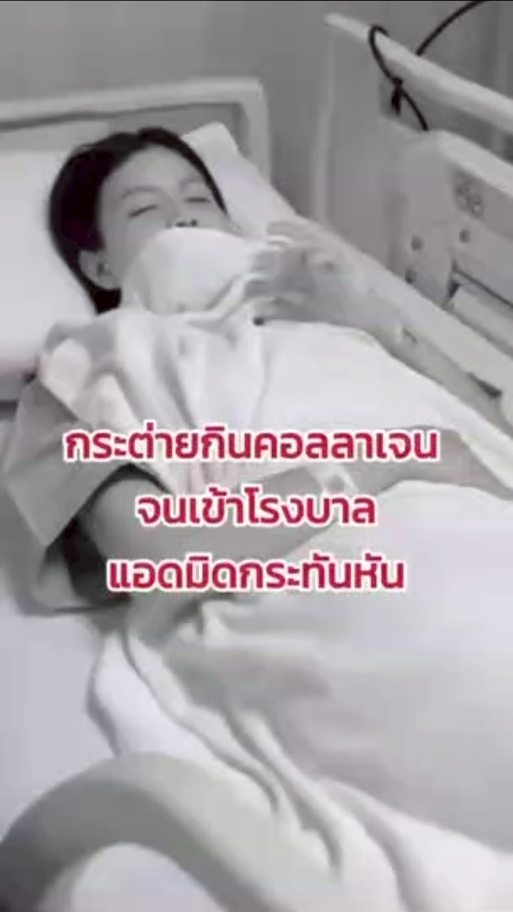 กระต่าย พรรณนิภา