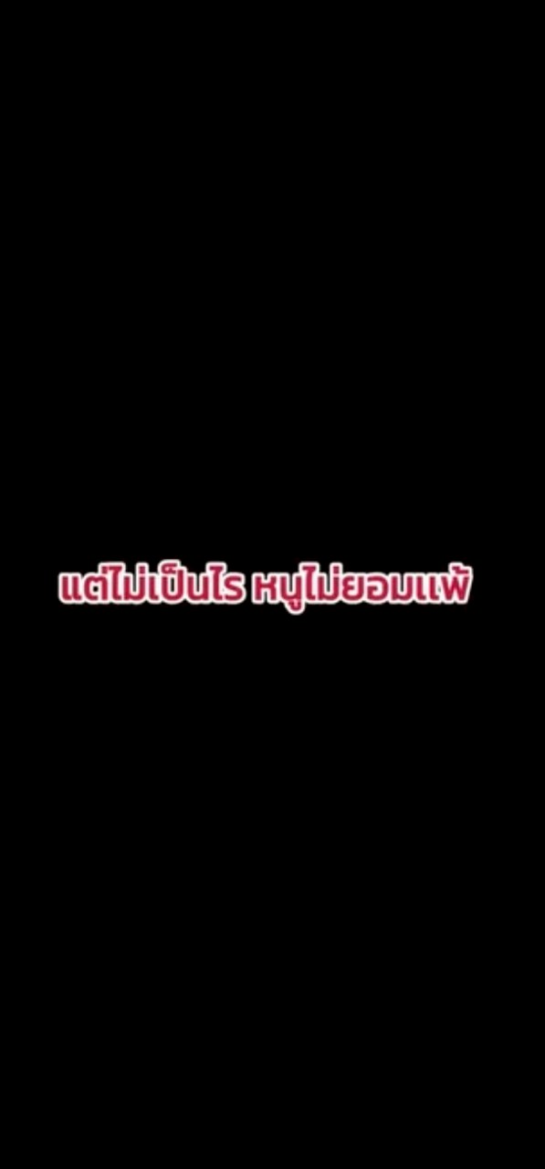 กระต่าย พรรณนิภา