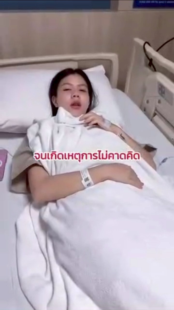 กระต่าย พรรณนิภา