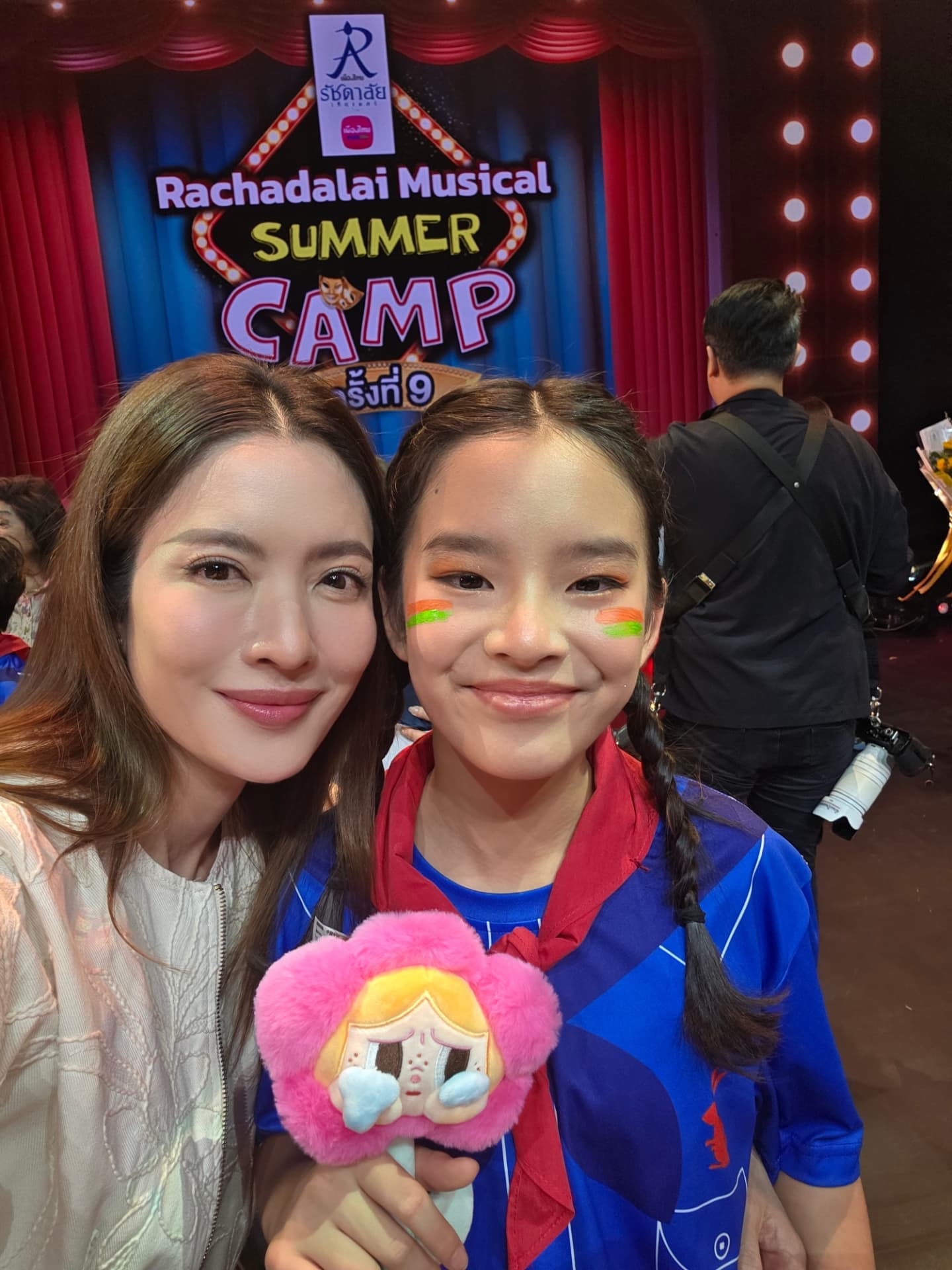 น้องปีใหม่