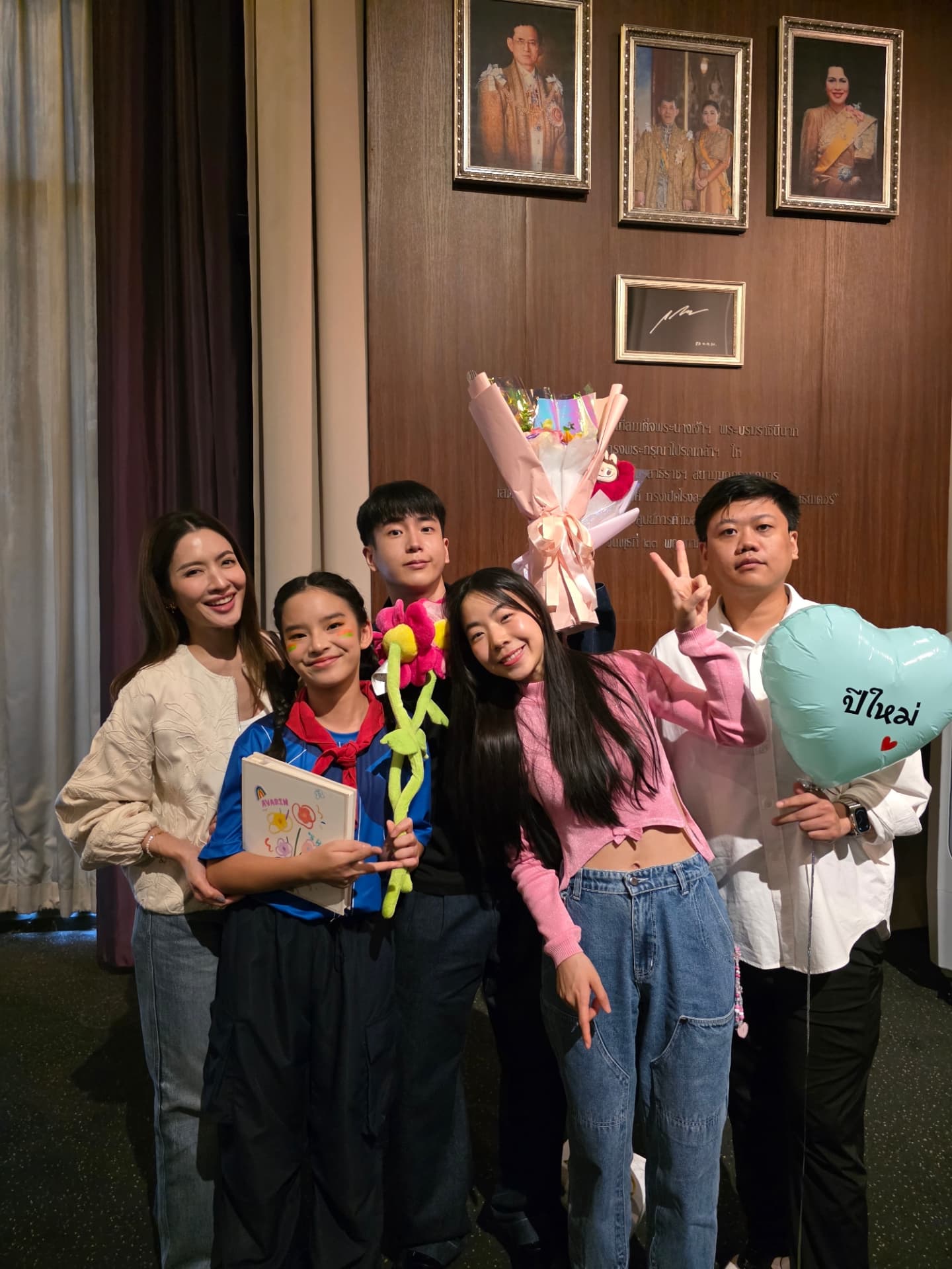 น้องปีใหม่