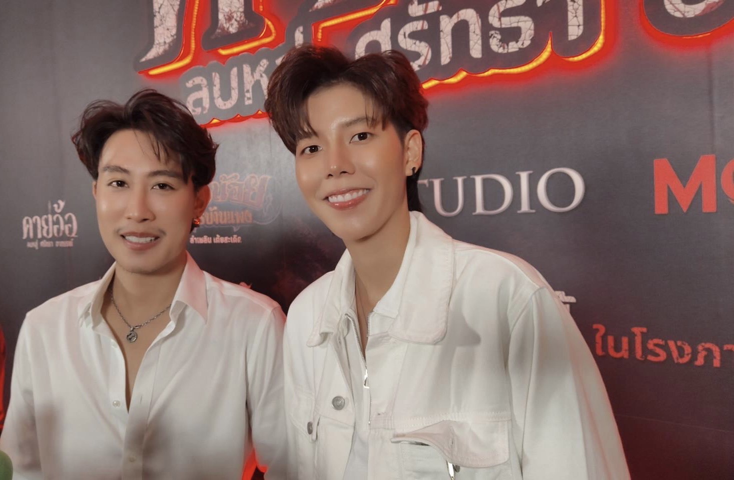 ป๊ายปาย