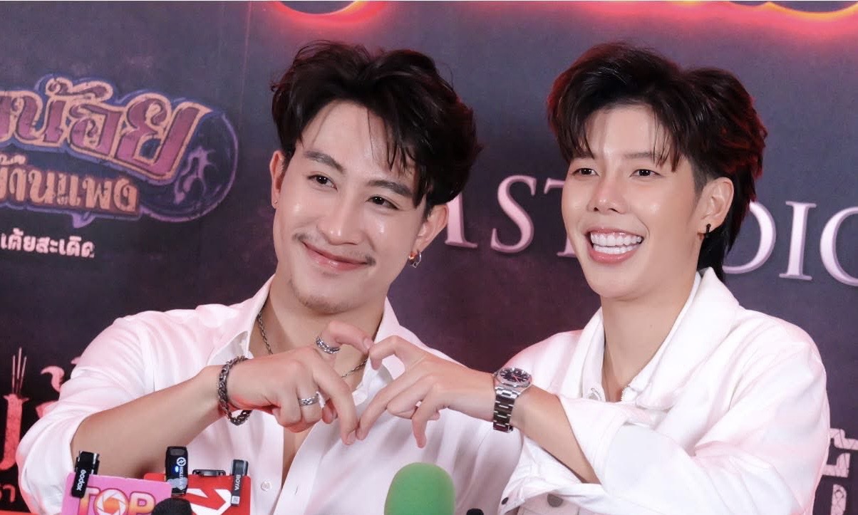 ป๊ายปาย