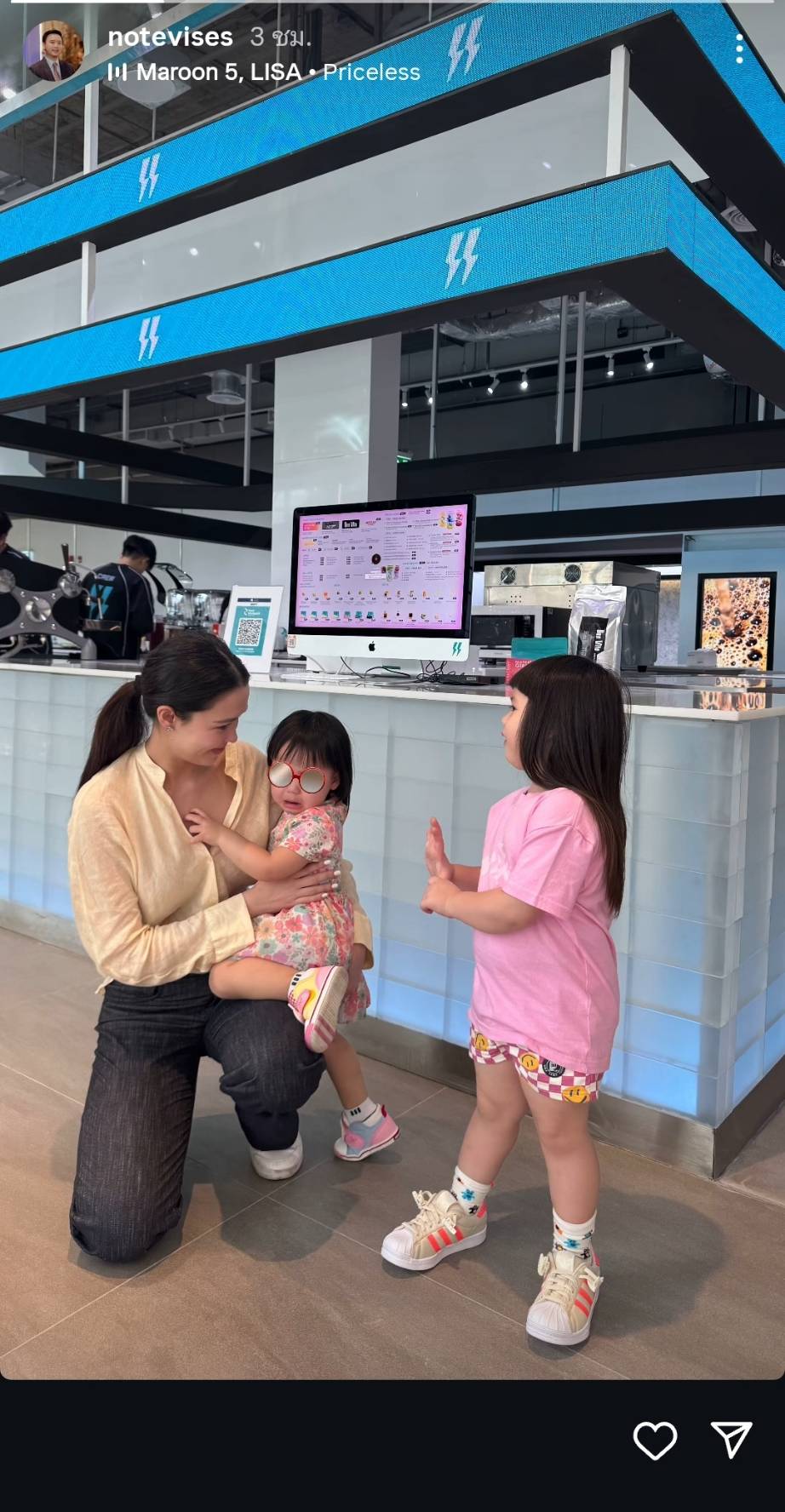 น้องเกล - น้องเอลิเซีย