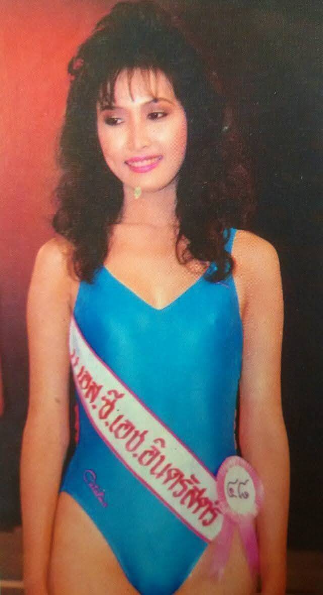 ลูกตาล ชโลมจิต