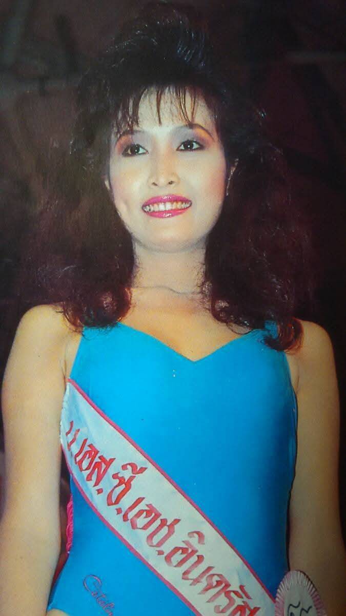 ลูกตาล ชโลมจิต