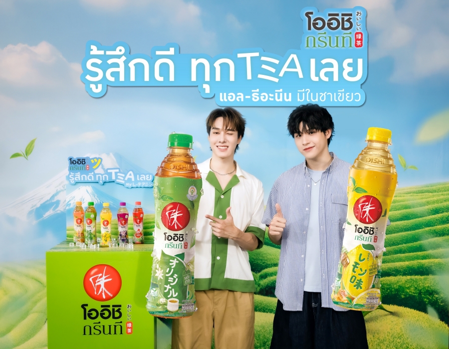 สกาย-นานิ พรีเซนเตอร์ โออิชิ