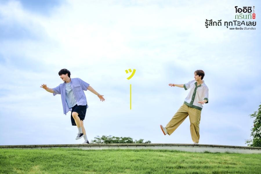 สกาย-นานิ พรีเซนเตอร์ โออิชิ