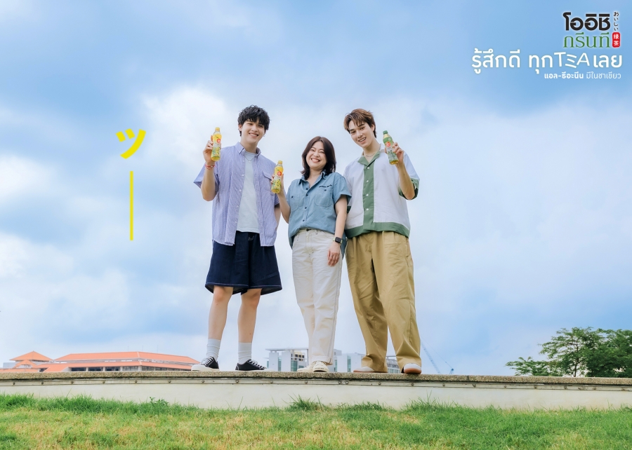 สกาย-นานิ พรีเซนเตอร์ โออิชิ