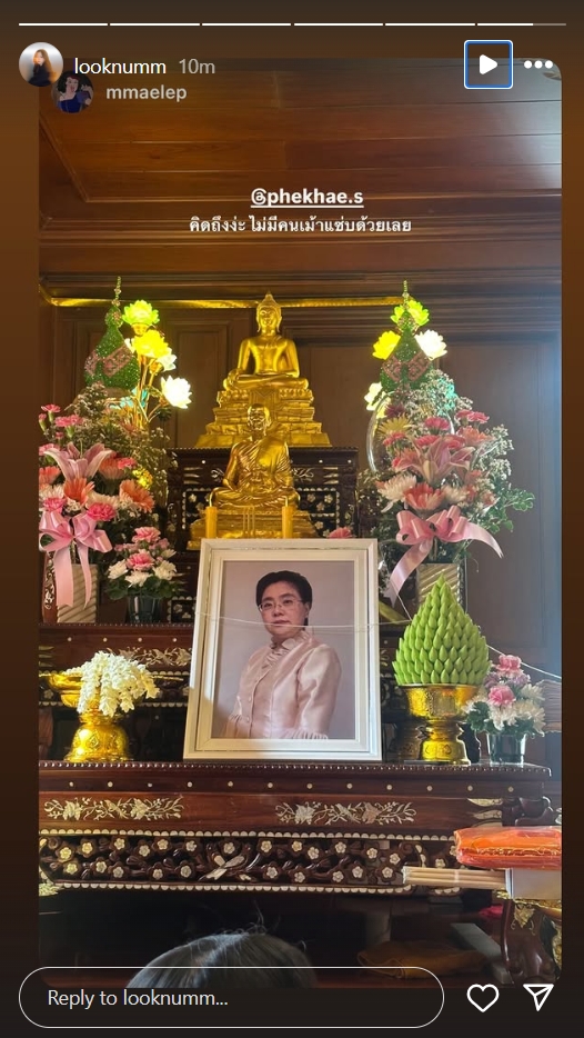นนกุล ชานน