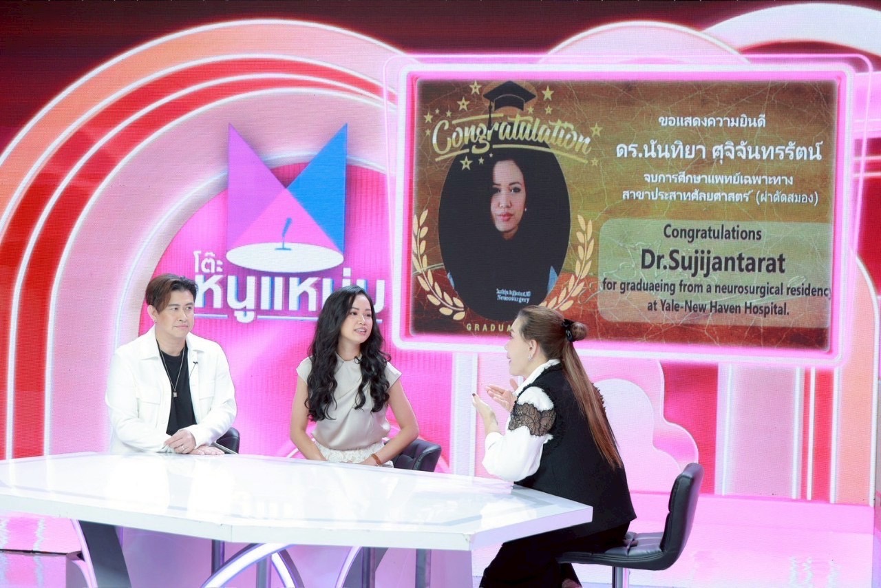 แจ๊ค ธนพล