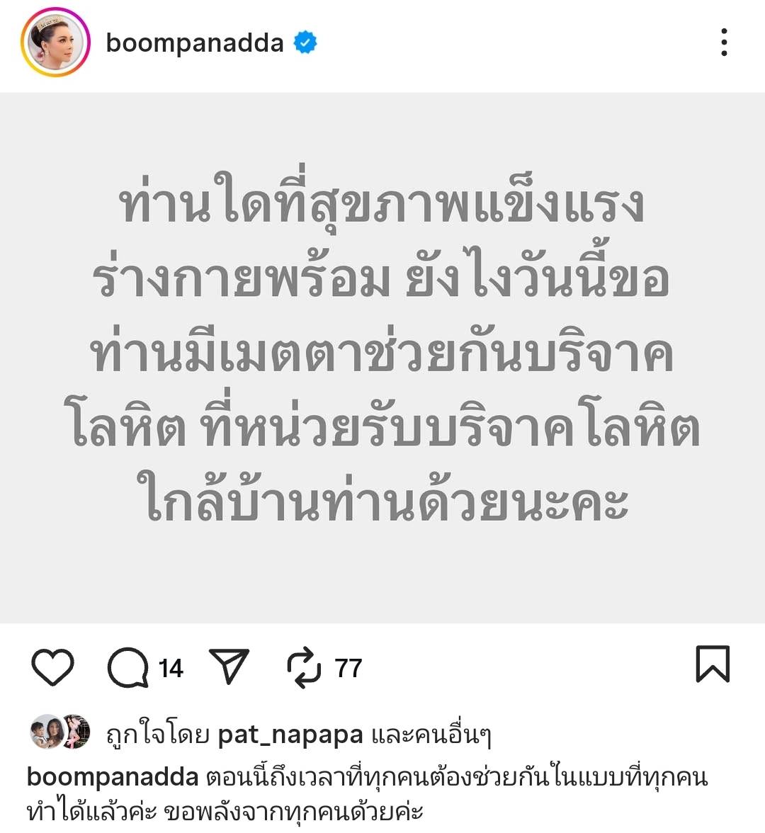 ไทย กัมพูชา