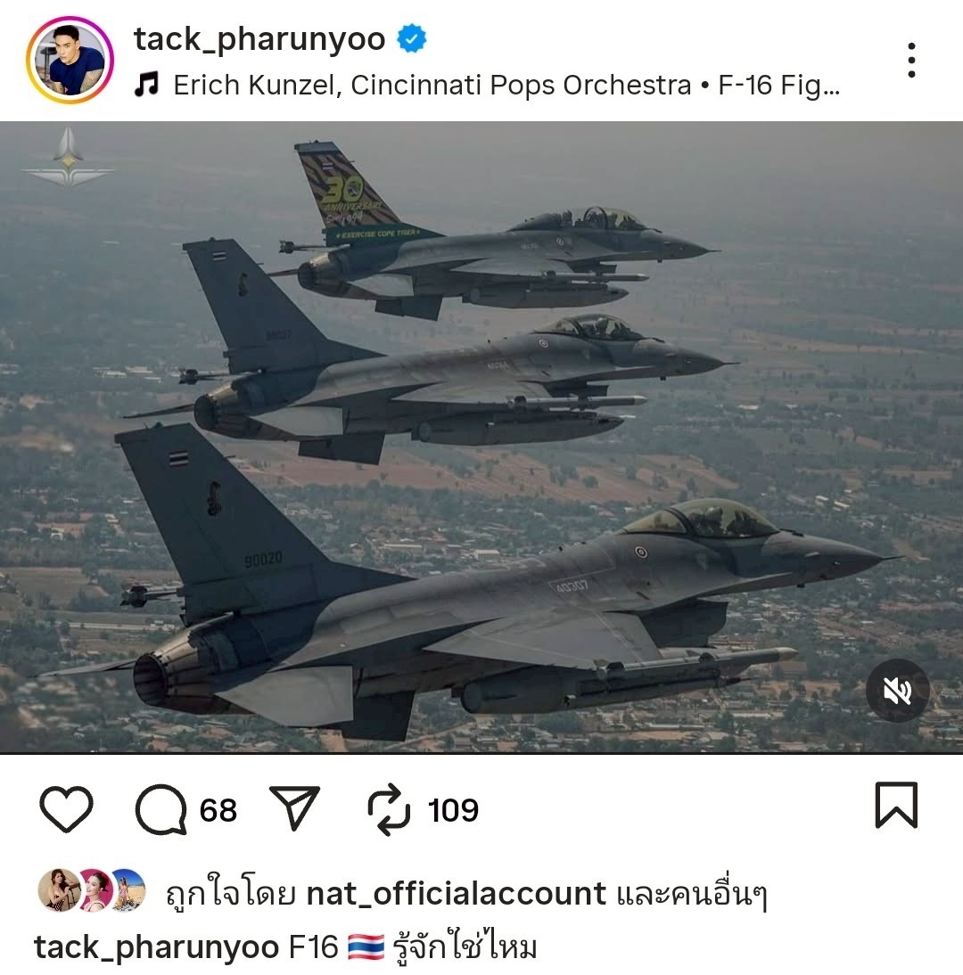 ไทย กัมพูชา