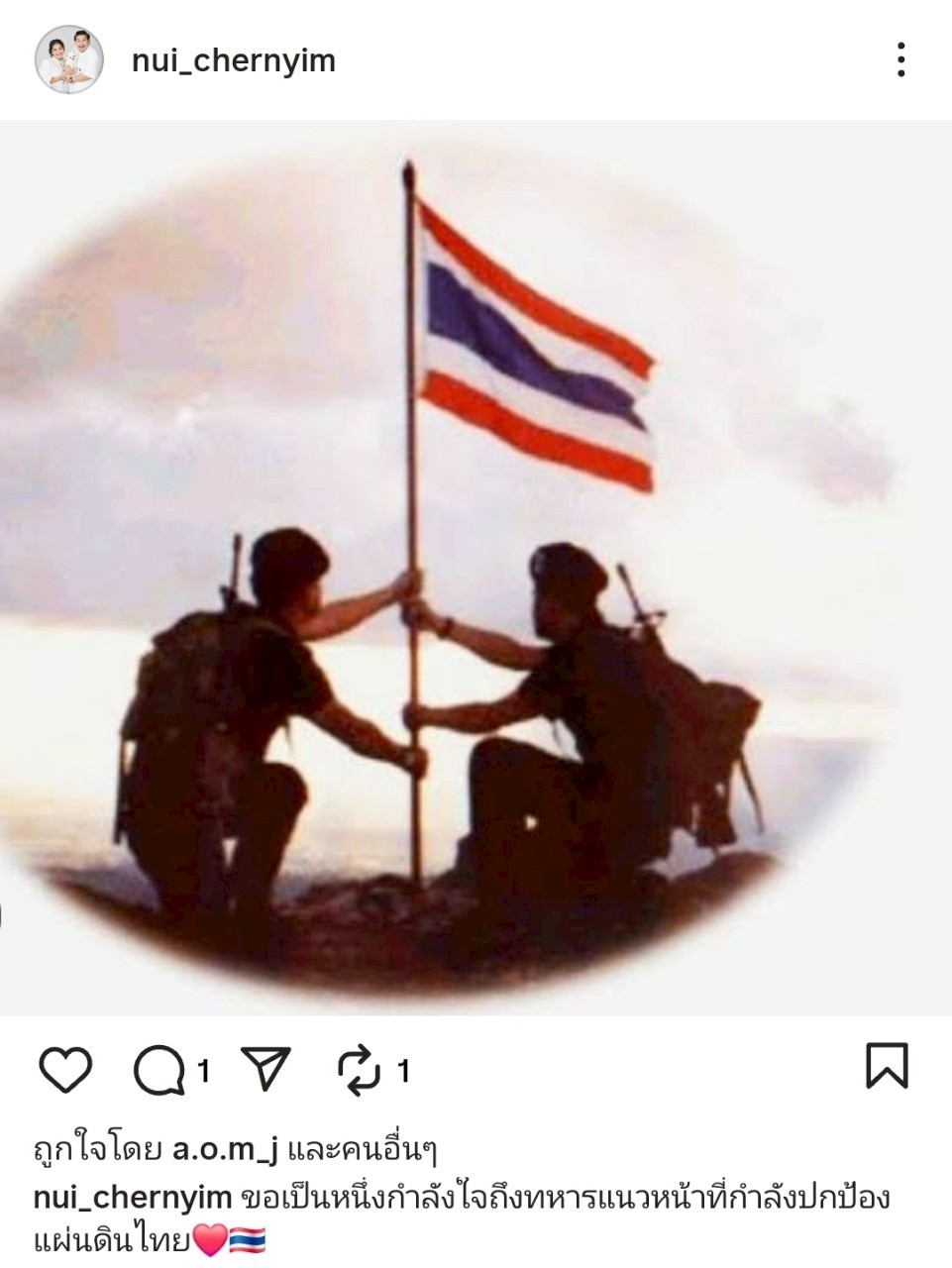 ไทย กัมพูชา