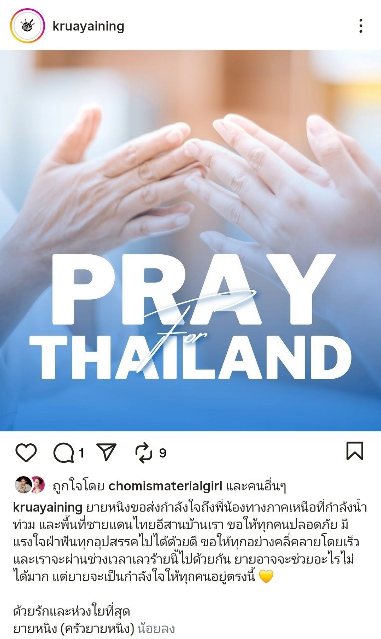 ไทย กัมพูชา