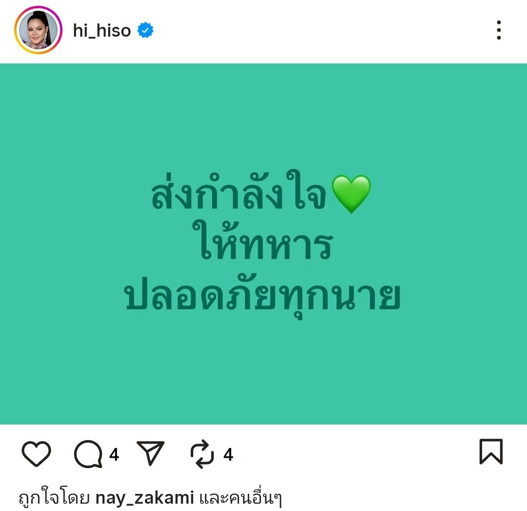 ไทย กัมพูชา